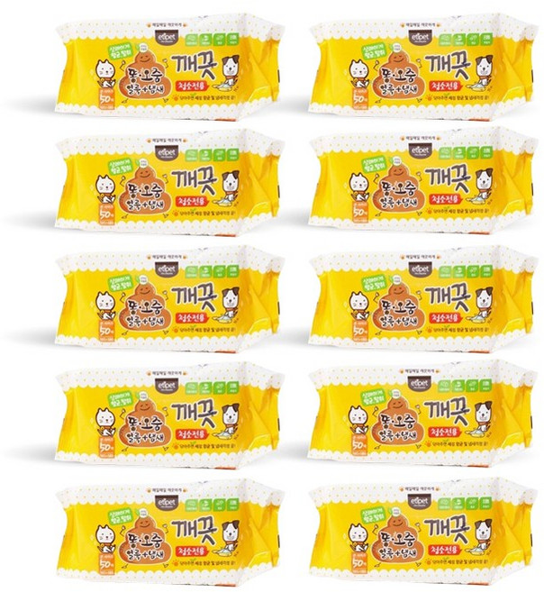 에티펫 반려동물용 얼룩 냄새 깨끗 청소티슈 50p, 260g, 10팩