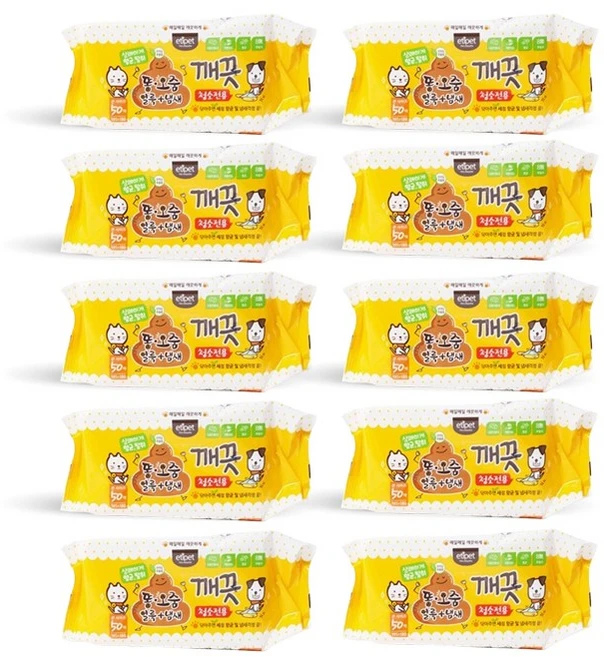 에티펫 반려동물용 얼룩 냄새 깨끗 청소티슈 50p, 260g, 10팩 - 쿠팡
