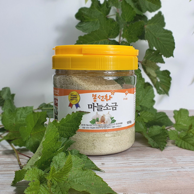 마늘소금 봉선화소금 생선 고기 비린내 천연 자연 양념소금 1kg, 1개