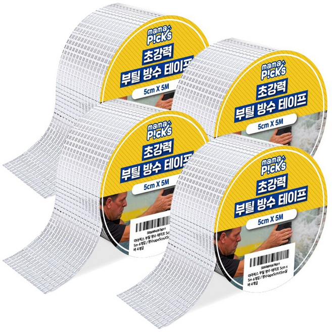 마마픽스 부틸 방수 테이프 5cm x 5m 4개입, 방수tape5cmX5m실버 4개입