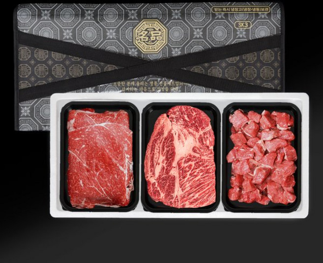 프리미엄 마블링 와규 선물세트1[MB 8-9등급](불고기200g+등심200g+국거리200g), 예술소 [115(수)순차출고][예술소]25년 설프리미엄, 1개