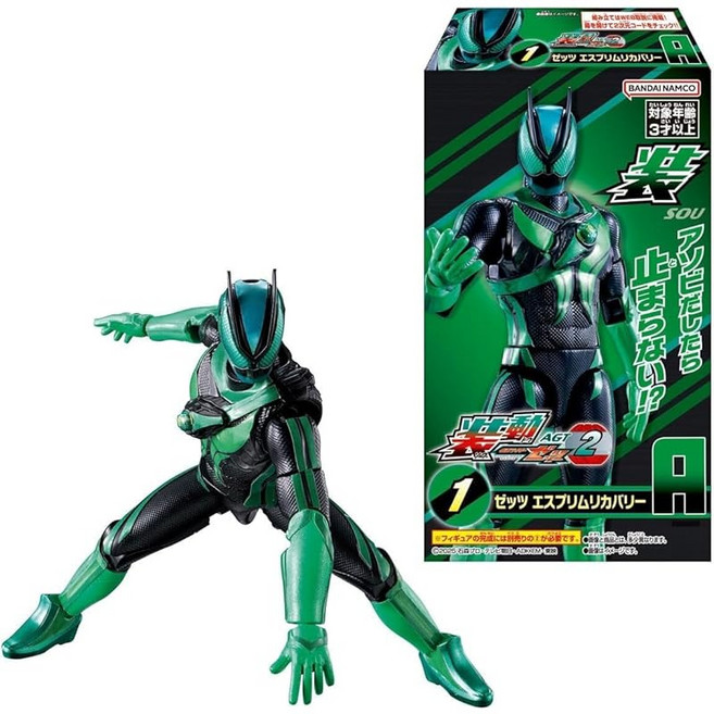 장동 가면라이더 젯츠 AGT2 BOX 12개입 피규어 반다이