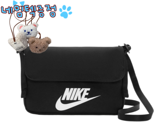 [국내매장판] 나이키 퓨추라 크로스바디백 숄더백 데일리 블랙 베이직 메신저 백