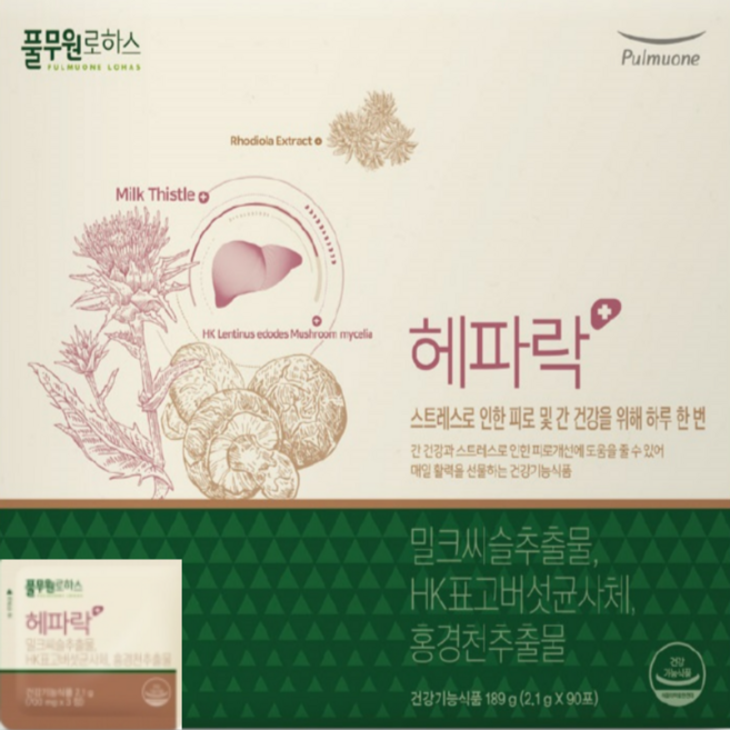비바글로리 풀무원 헤파락 3개월분+촉촉한 핸드크림 70ml증정 2.1g 90포, 1개, 189g