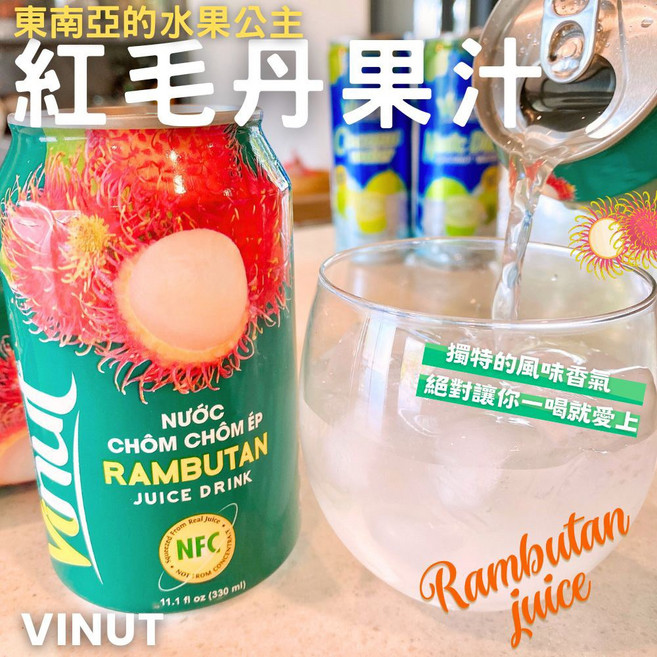 Vinut 紅毛丹果汁 330ml, 1個, 6罐