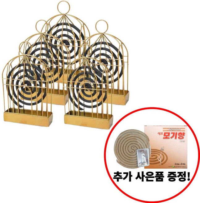 ORoDo 모기향거치대 5개 세트 야외 낚시 캠핑 모기퇴치 인테리어 소품 용품 걸이 고리 홀더, 블랙1골드4