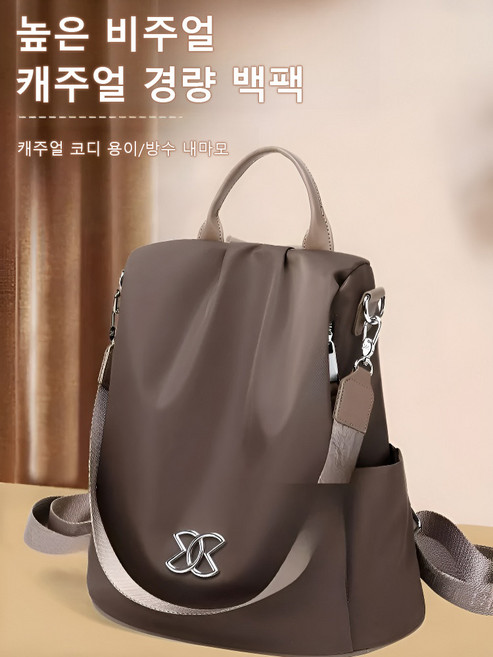 멀티 숄더백 가볍고 대용량 백팩 옥스포드 방범 숄더백 실용적인 대용량 숄더백