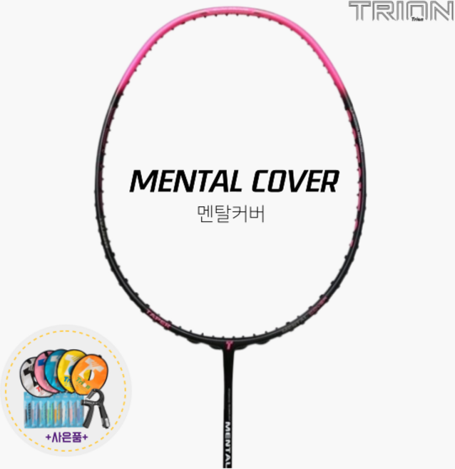 트라이온 Mental Cover 멘탈커버 가벼운 입문용 방과후 동호회 배드민턴 라켓, 테크니스트 V61(0.61), 24, 1개
