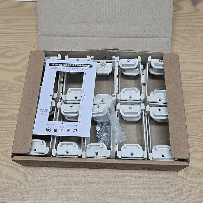 삼우 석고 보조대 석고보드보조대 1개용 콘센트 서포트, 20개