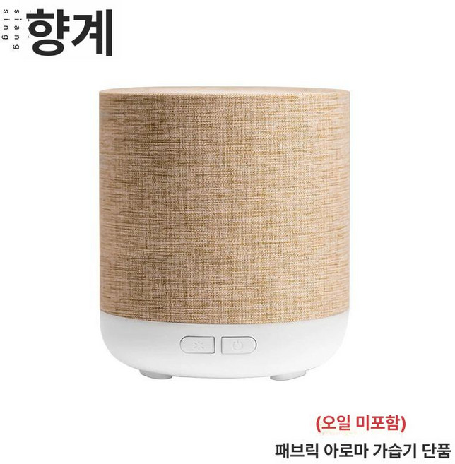 ssy 미니초음파가습기 무드등 초음파가습기 조용한 화이트 usb 사무실, 패브릭 아로마 디퓨저, 기본 모델명/품번