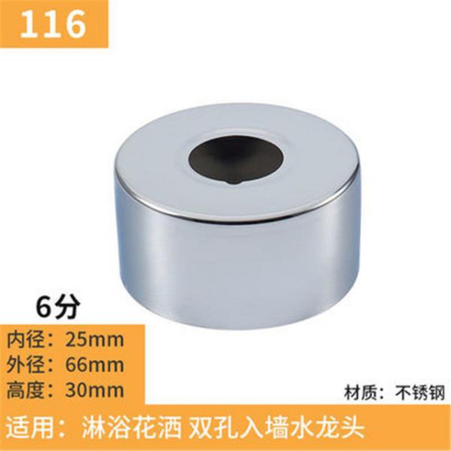 주방용품 수도꼭지 샤워 앵글 밸브 스테인레스 스틸 장식 커버 액세서리 4 개, [08] 4pcs, 12 4pcs