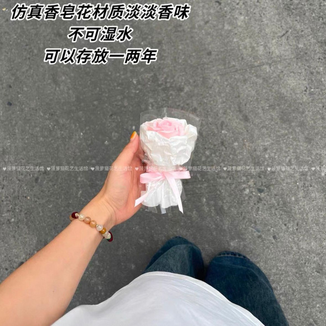 仿真香皂花束 畢業生日禮物, 1個, 公主粉小巧手托玫瑰