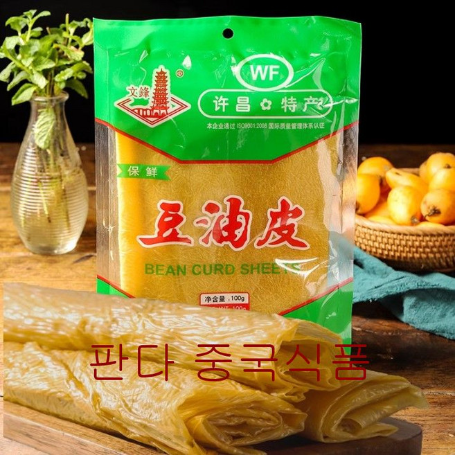 (배터짐)문봉 고급 두유피 두부피 마라탕 훠궈재료(일요일&당일발송) 실온, 100g, 10개