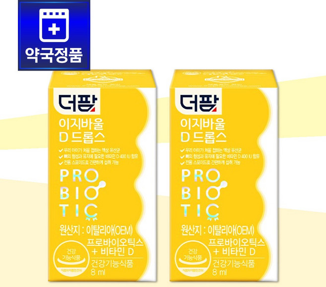 더팜 이지바울 D 드롭스 8ml x 2개 우리 아이 첫 액상 유사균 + 비타민D, 1세트, 16ml