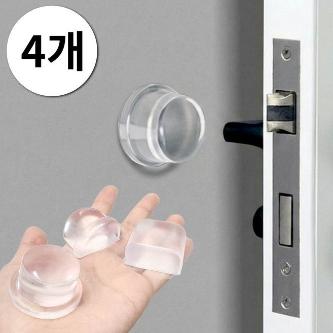 LP1-0237-03 실리콘 도어 스토퍼 / 윙, 투명, 4개
