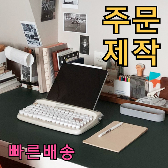 20colors-맞춤재단-양면 식탁 테이블매트 가죽 방수 식탁보 식탁 시트지 데스크 매트 테이블보 식탁보 6인 테이블 책상매트 파티 4인용, 50cm x 100cm, 추가요청사항에 기입해주세요.