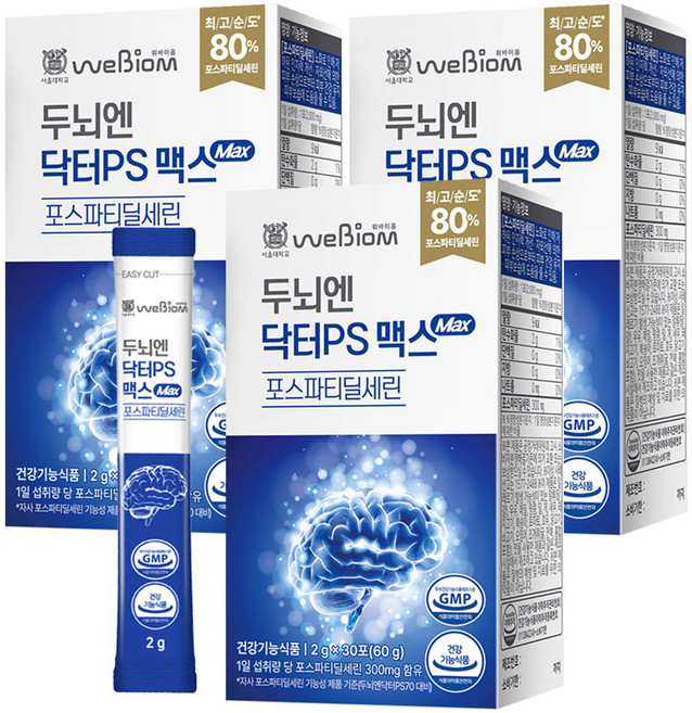 서울대 위바이옴 두뇌엔 닥터PS 맥스 순도80% 포스파티딜세린 분말 인지력 기억력 두뇌건강 부모님선물, 60g, 3개