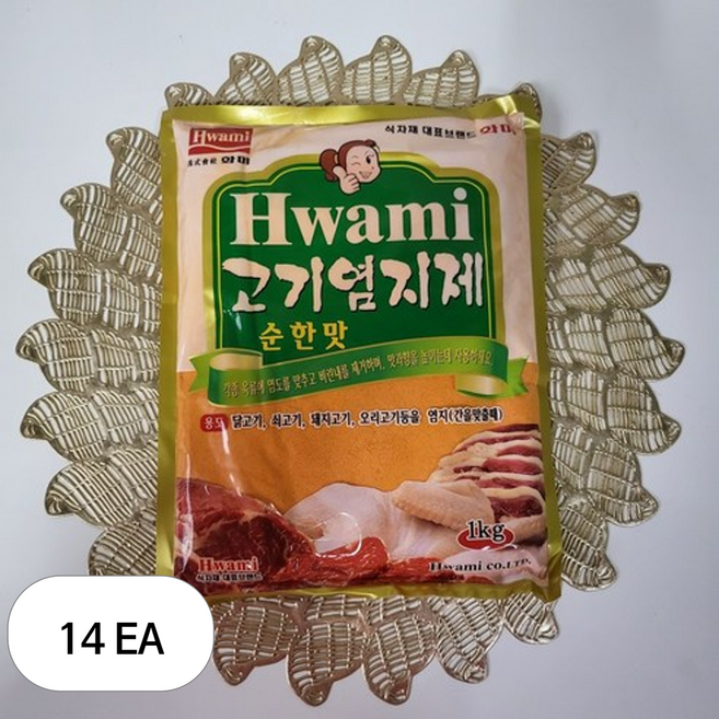 [화미] 고기염지제, 1kg, 14개