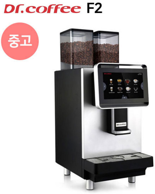 닥터커피 F2 중고
