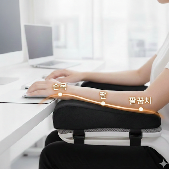 픽센트 팔어깨편안한 곡선 의자 팔걸이 쿠션, 2개, 블랙