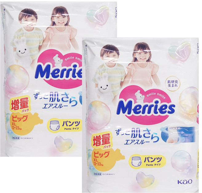 뉴메리즈기저귀 팬티 특대형 XL (40매) 2팩, 특대형(XL), 80매