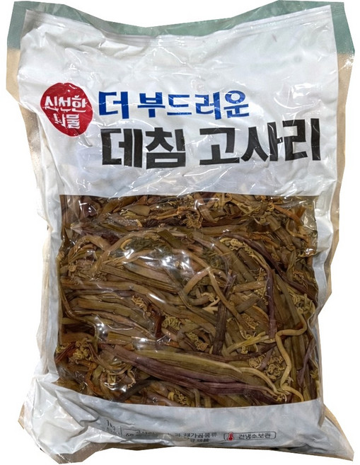 A급 부드러운 데친고사리 삶은고사리 프리미엄, 10개, 1kg