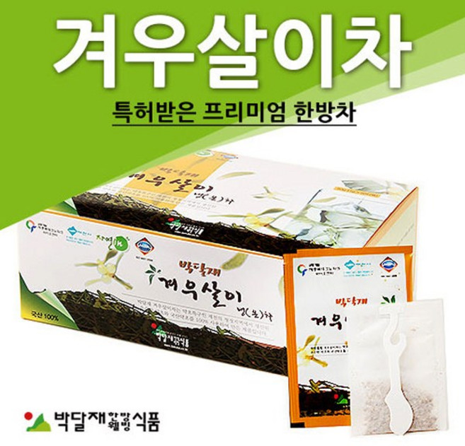 B07005 박달재 겨우살이차 1박스(50봉) 티백 한방 국내산 약초 침출차 내 몸을 위한 건강한, 1개, 50개입, 1g