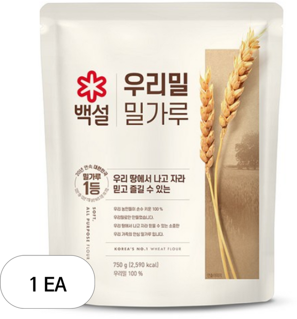 백설 우리밀 밀가루, 750g, 1개