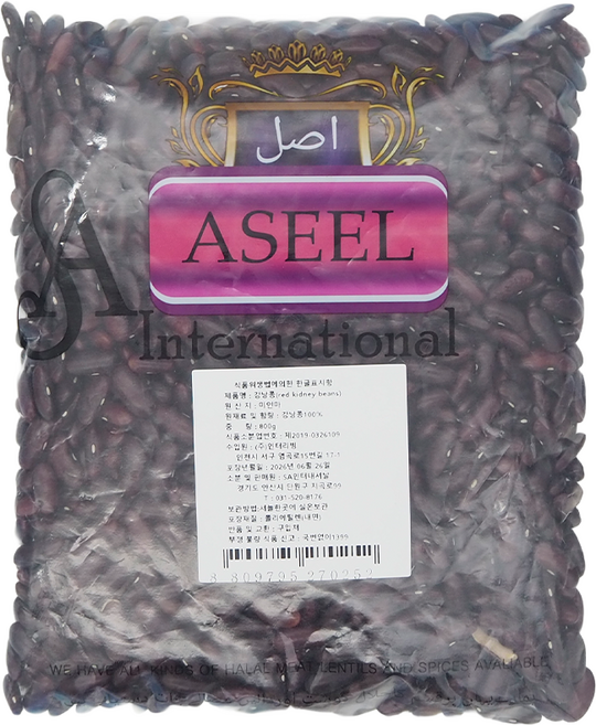 Aseel Red kidney beans 강낭콩, 800g, 2개