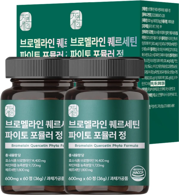 자연새긴 브로멜라인 퀘르세틴 파이토 포뮬러 정 식약처 HACCP, 2개, 60정 - 쿠팡