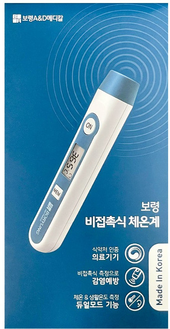 보령 메디칼 비접촉식 다기능 체온계 BR-060, 1개