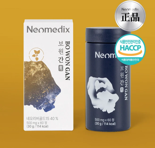 [보원간] 네오메딕스 보원 간 건강 헛개 울금 갈근 칡 엉겅퀴 생약 성분, 1박스, 30g - 쿠팡