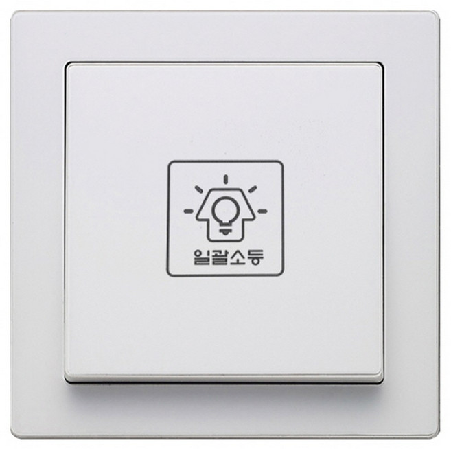 나노 유로 화이트 융스타일 스위치 1구(일괄소등), 1개