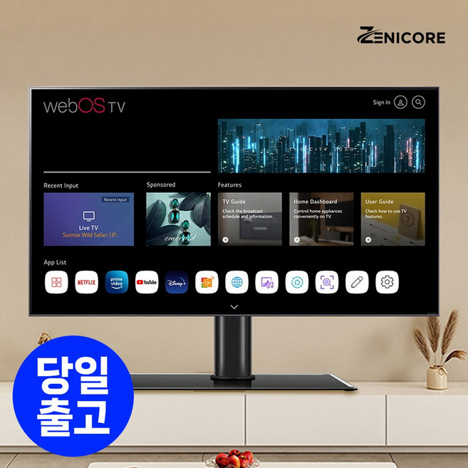 제니코어 32~70인치 TV 스탠드 거치대 ZC-65LS, 02. ZC-50LS (26~55")