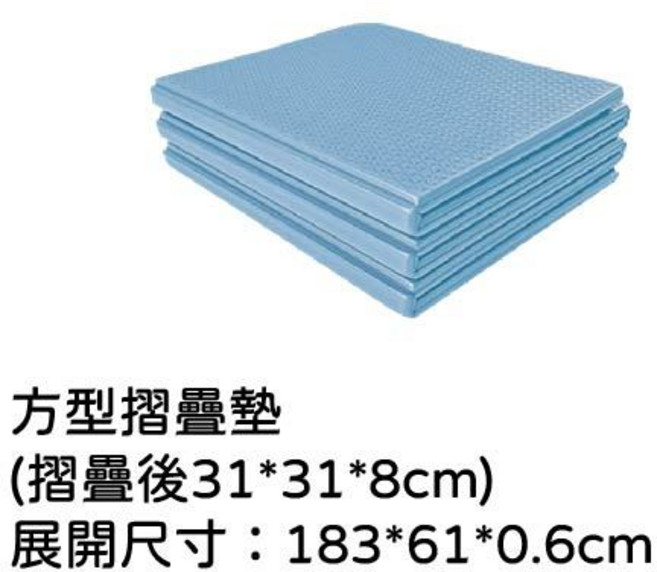 12折摺疊瑜珈墊 6mm TPE運動墊 防滑軟墊, 方形摺疊墊-淡雅藍, 1個