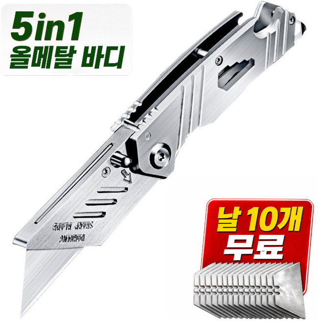 DEWO 5-in-1 다기능 멀티 공업용 스테인리스 접이식 커터칼, 1개