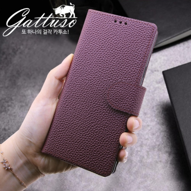 카투소 소가죽 다이어리 카드 지갑 케이스 갤럭시S20플러스 SM-G986N