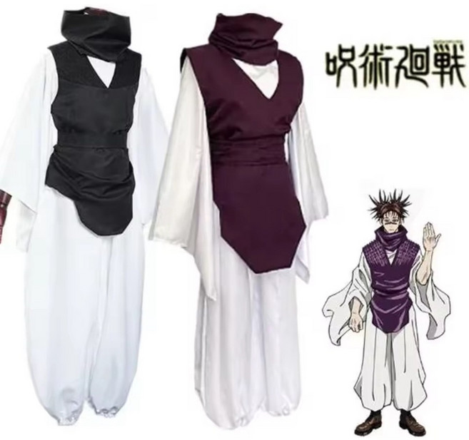 주술회전 코스프레 의상 쵸소우 코스프레 세트