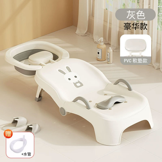 兒童洗頭躺椅 可摺疊寶寶家用洗頭牀, 灰色 免倒水帶洗頭槽PVC 軟頭枕可伸縮, 1個