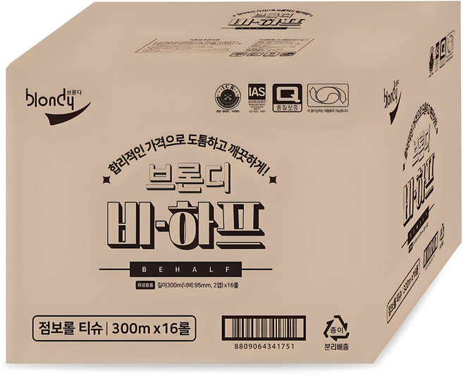 브론디 비하프 2겹 점보롤, 300m, 1개, 16개입