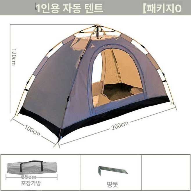 원터치텐트 나들이 모기장 자동 팝업 쉘터 초경량텐트1인용, 기본 사용 인원, 아이보리