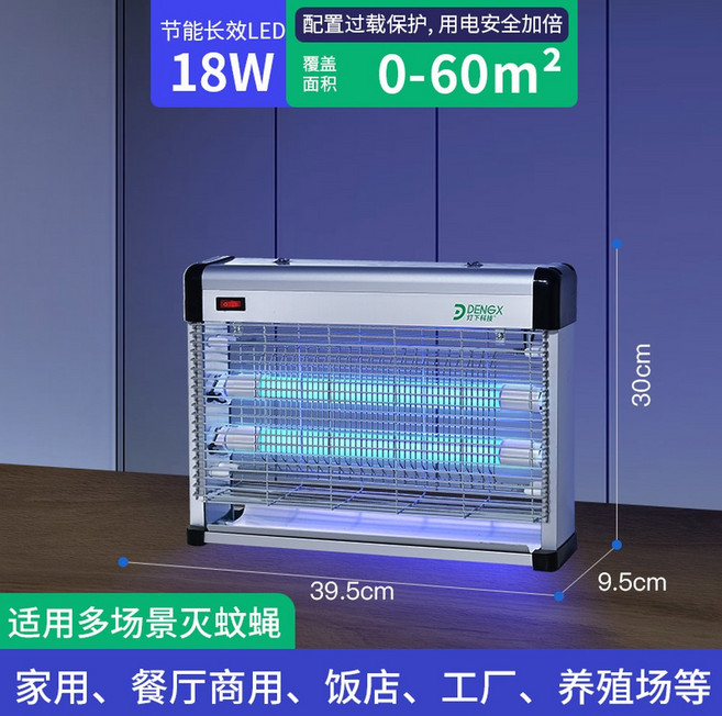UV 전격 기 안뜰 초파리 파리잡는 퇴치제 모기잡는기계 해충퇴치기 대형 가정용모기퇴치기, 18와트 방폭LED 듀얼튜브 50 60입방