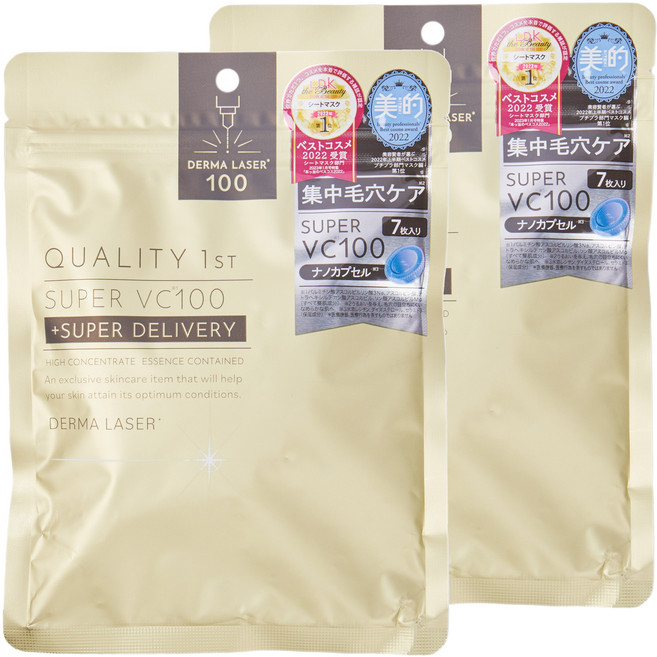 퀄리티퍼스트 슈퍼 VC100 딜리버리 더마 레이저 시트마스크팩, 7개입, 2개