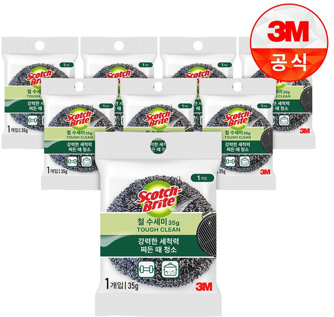쓰리엠 철수세미 35g 1입 찌든때세척용 3개세트, 8개, 철수세미35g