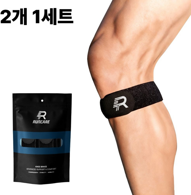 2세대 런케어 고탄력 슬개건 무릎보호대 러닝 등산 스포츠 용품, 블랙, 2개
