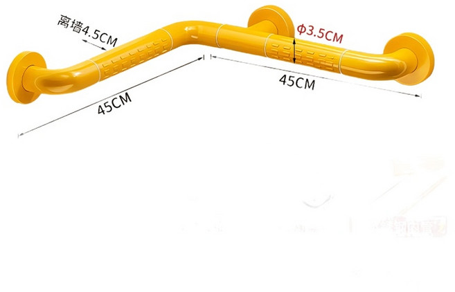 無障礙浴室防滑助力欄杆 L型30x30公分白色, 內轉角L型 - 45*45黃色, 1個