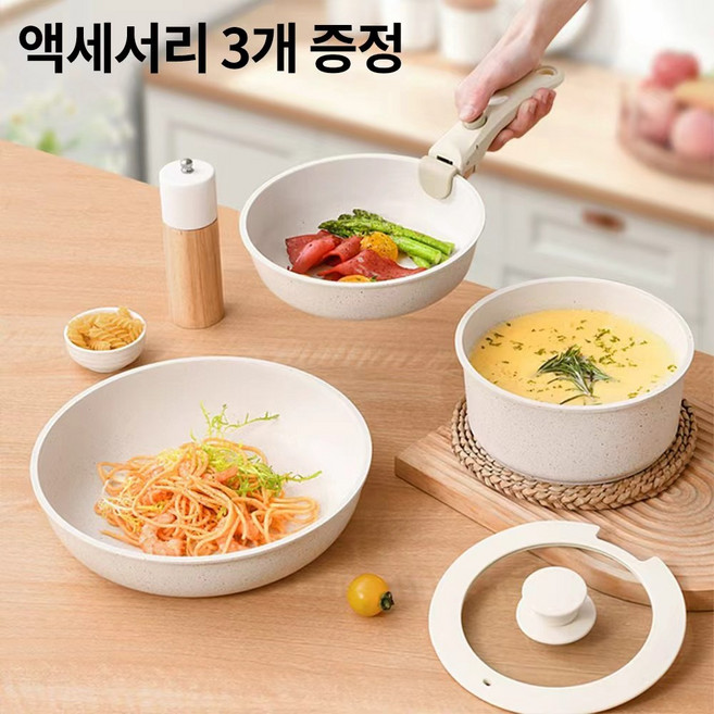 냄비세트 인덕션 멀티핸들 5종세트 YC300, 1세트, 20cm+26cm+18cm