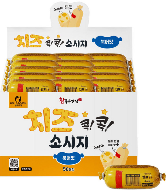 참좋은간식 치즈콕콕소시지 강아지 낱개포장 미니간식, 50개, 30g, 북어