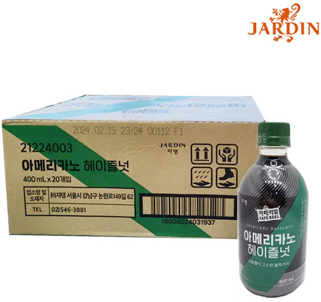 쟈뎅 까페리얼 아메리카노 헤이즐넛 (라벨), 400ml, 20개