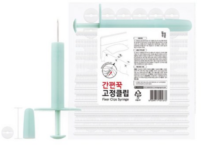 일상공감 간편꾹 고정클립 세트, 본상품, 2세트